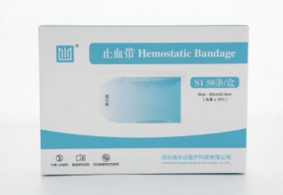 S1止血带