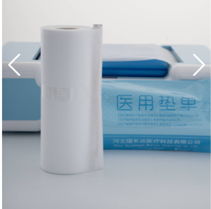 医用垫单D12